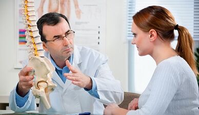 How to get rid of the pain in the lower back
